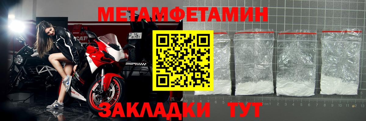 Амфетамин Premium Феодосия