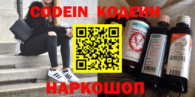 гашишное масло Донской