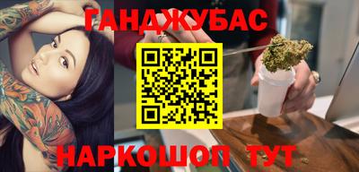 гашишное масло Донской