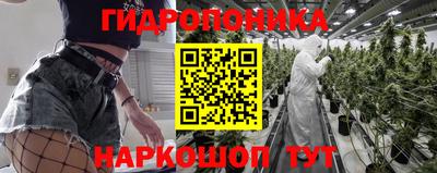 гашишное масло Донской