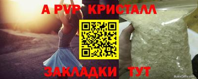 гашишное масло Донской