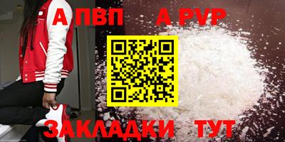 гидра Дубна