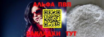 гашишное масло Донской