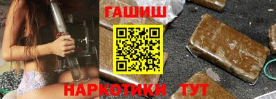 гашишное масло Донской
