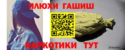 гидра Дубна
