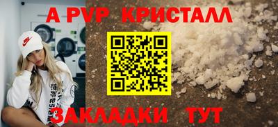 гидра Дубна
