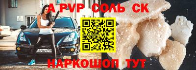 а пвп мука Донецк