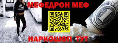 а пвп мука Донецк