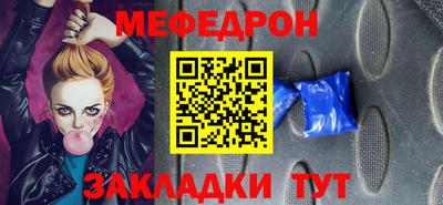 а пвп мука Донецк