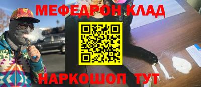 а пвп мука Донецк