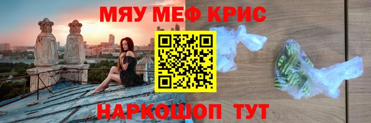 МЯУ-МЯУ мяу мяу  Вход с VPN  Феодосия  МЯУ-МЯУ мяу мяу 