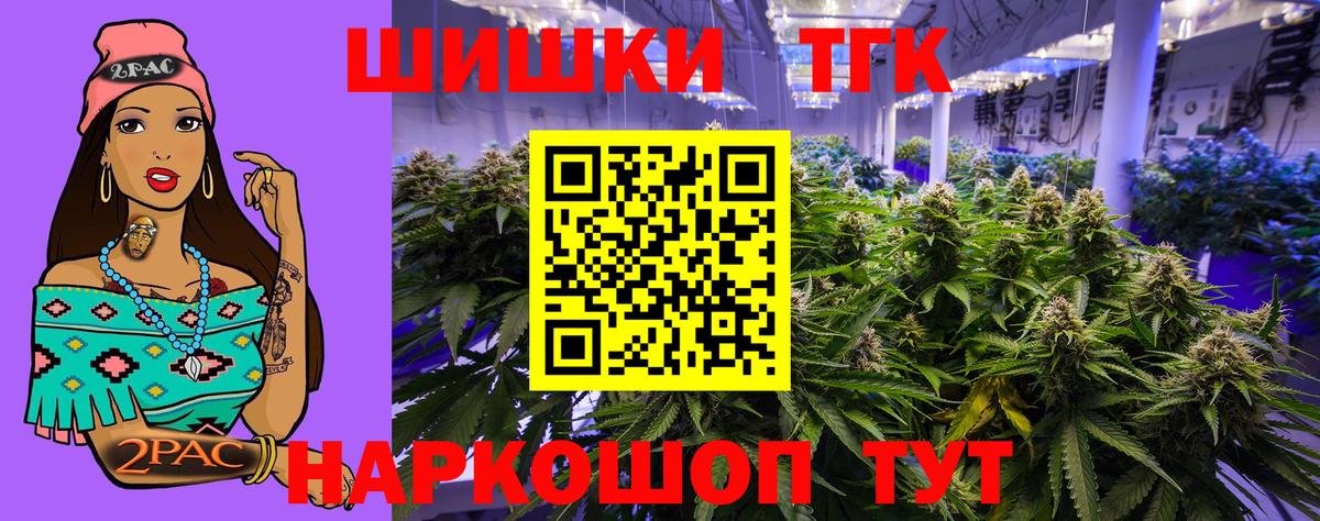 Феодосия  Конопля MAZAR  Вход с VPN  Бошки Шишки семена 
